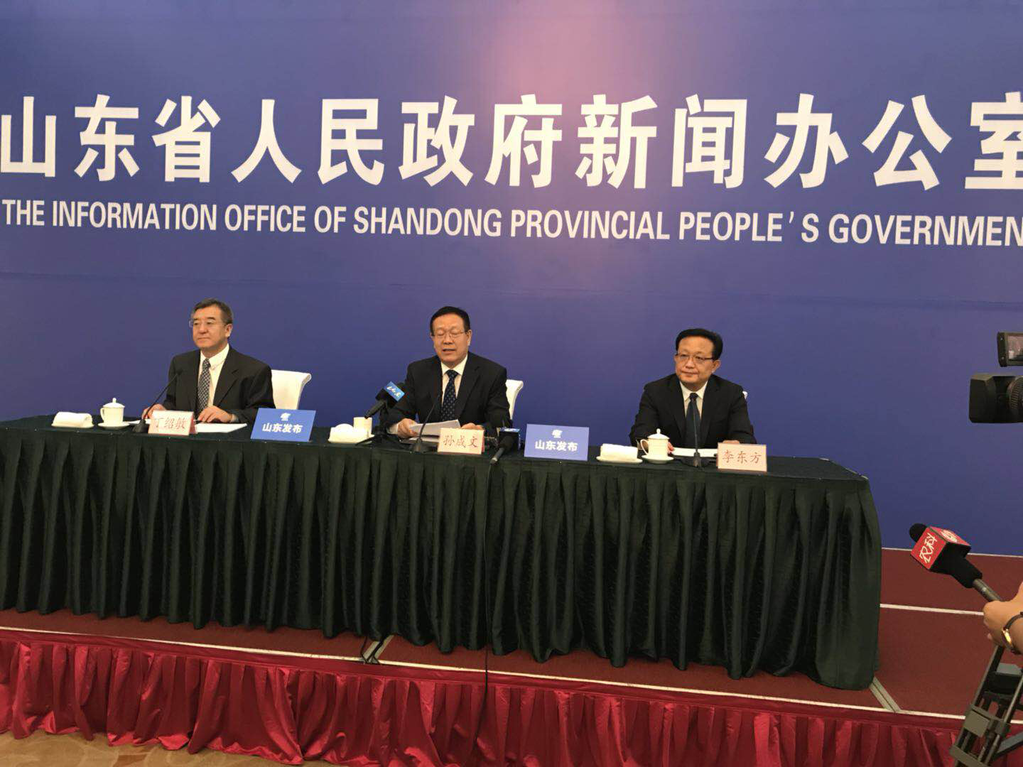 山東物業(yè)收費政策權(quán)威解讀來了?。?！