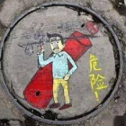 轉(zhuǎn)發(fā)提醒：井蓋上放鞭炮，后果很嚴(yán)重！ 