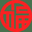 春節(jié)期間，物業(yè)需要做好哪些應(yīng)急預(yù)案？ 