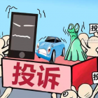 小區(qū)物業(yè)被投訴，看看住建局回應(yīng)！ 