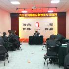 持續(xù)開展教育 嚴抓實操培訓 快速有效處置