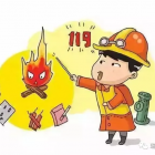 新春佳節(jié)致業(yè)主的一封信 （附：關(guān)于春節(jié)期間小區(qū)內(nèi)嚴(yán)禁燃放煙花爆竹、公共區(qū)域內(nèi)嚴(yán)禁堆放雜物的通知