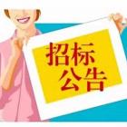 “國美第一城”2號院地下停車場合作經(jīng)營管理服務(wù)項目公開招標