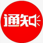 兩部門：將物業(yè)服務(wù)企業(yè)納入疫情防控體系，協(xié)助解決物業(yè)服務(wù)企業(yè)在防疫工作中遇到的實際困難