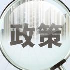 北京38條措施加強(qiáng)老舊小區(qū)改造 明確“物業(yè)管理在前”方可列入改造計劃