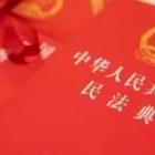 “被萬能化”的物業(yè)服務(wù)《民法典》中物業(yè)服務(wù)的職責(zé)邊界到底在哪里？