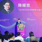 陳耀忠：完善物業(yè)市場機制 促進陽光社區(qū)共建