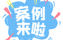 業(yè)主和物業(yè)成了“小冤家”？《中華人民共和國(guó)民法典》來(lái)說(shuō)句公道話(huà)！